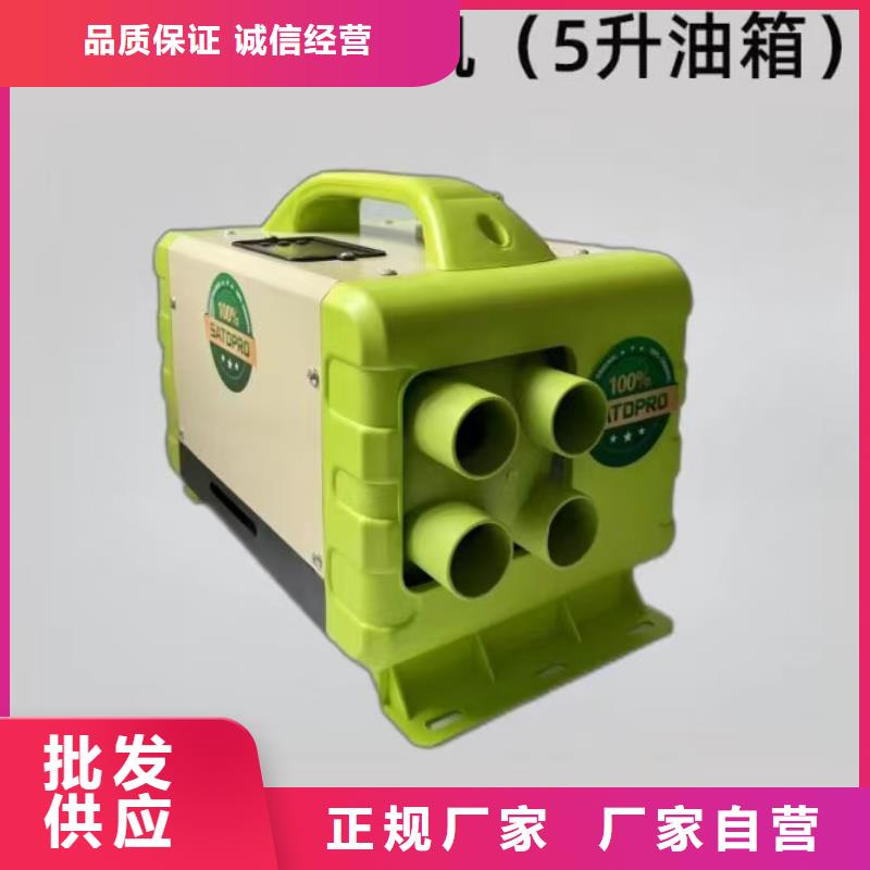 恒泰暖风机一体机24v货车用安装简单驻车暖风机