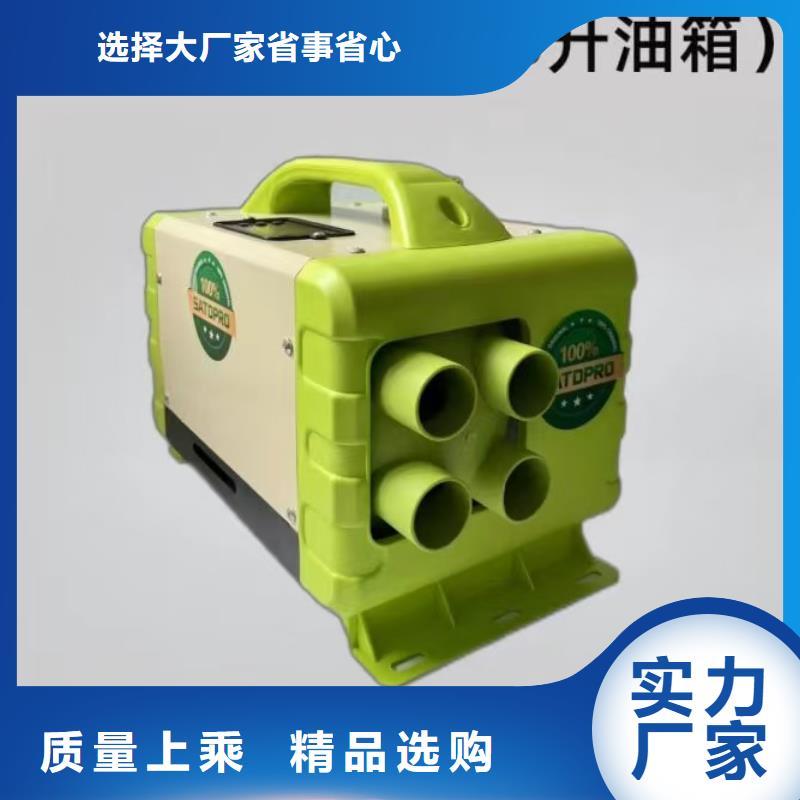 恒泰暖风机一体机220v家用声音小驻车加热器厂家
