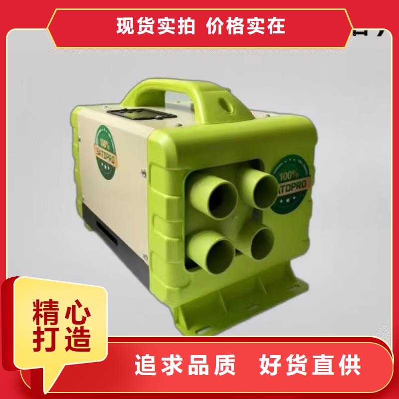 恒泰48v驻车加热器货车