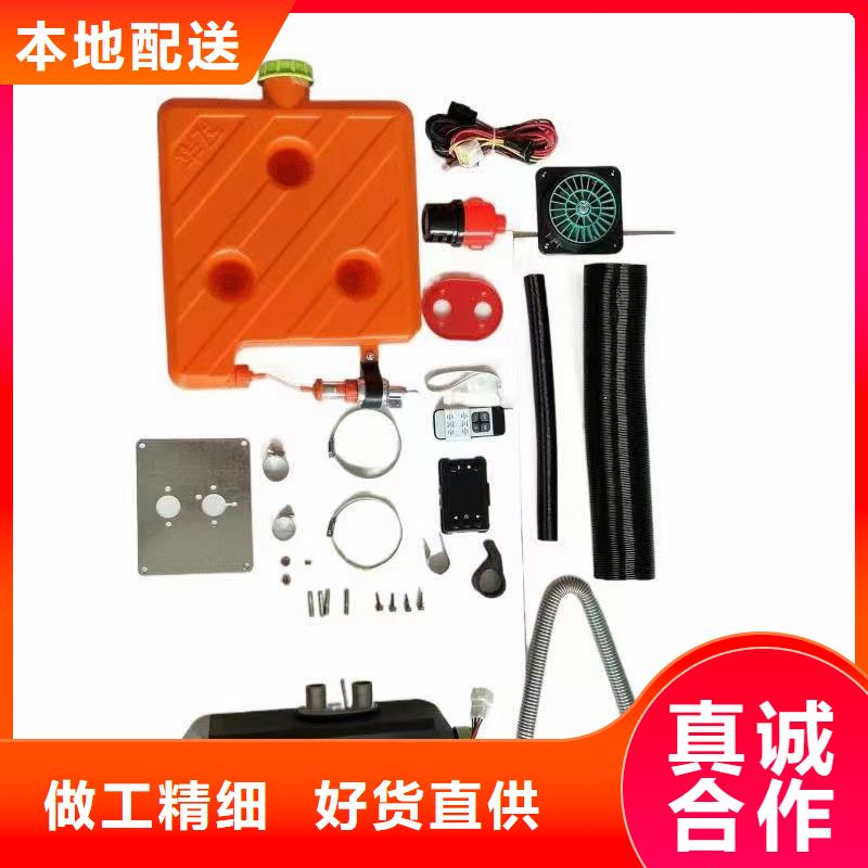 恒泰48v驻车加热器货车