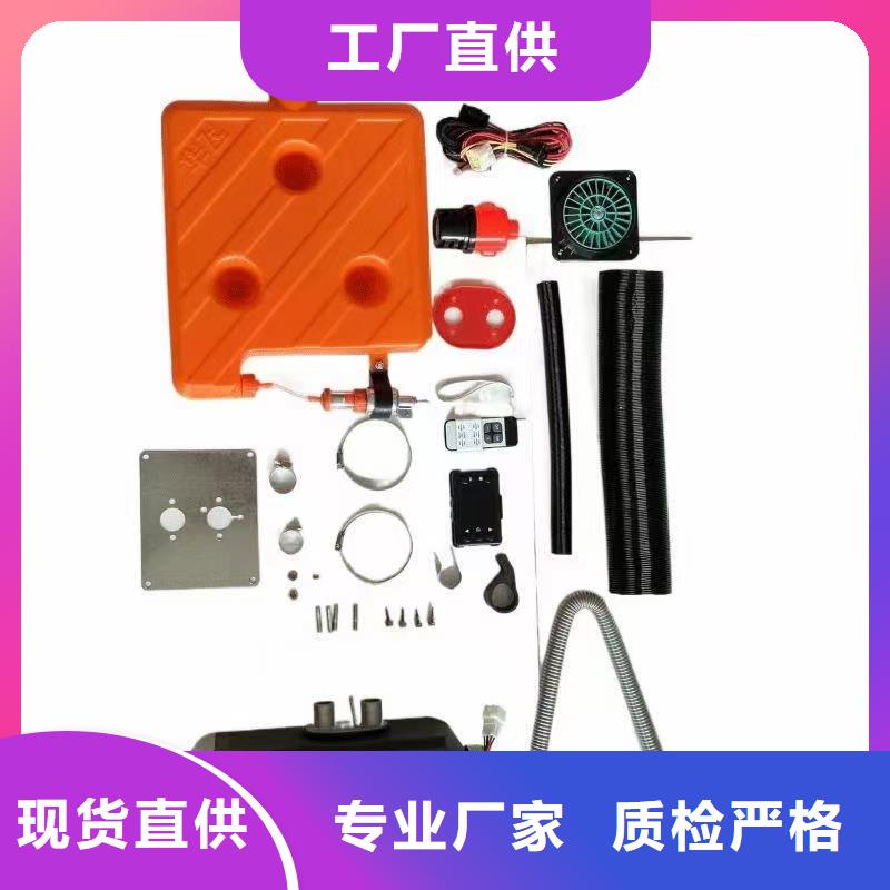恒泰220v货车暖风机制热快货车配件