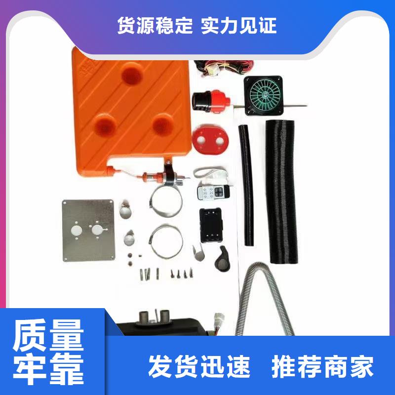 恒泰柴暖一体机12伏房车专用3分钟制热电动三轮车暖风机