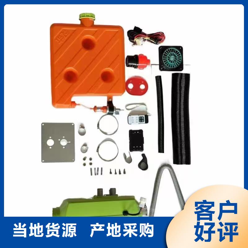 恒泰柴暖一体机24v货车用3分钟制热暖风机