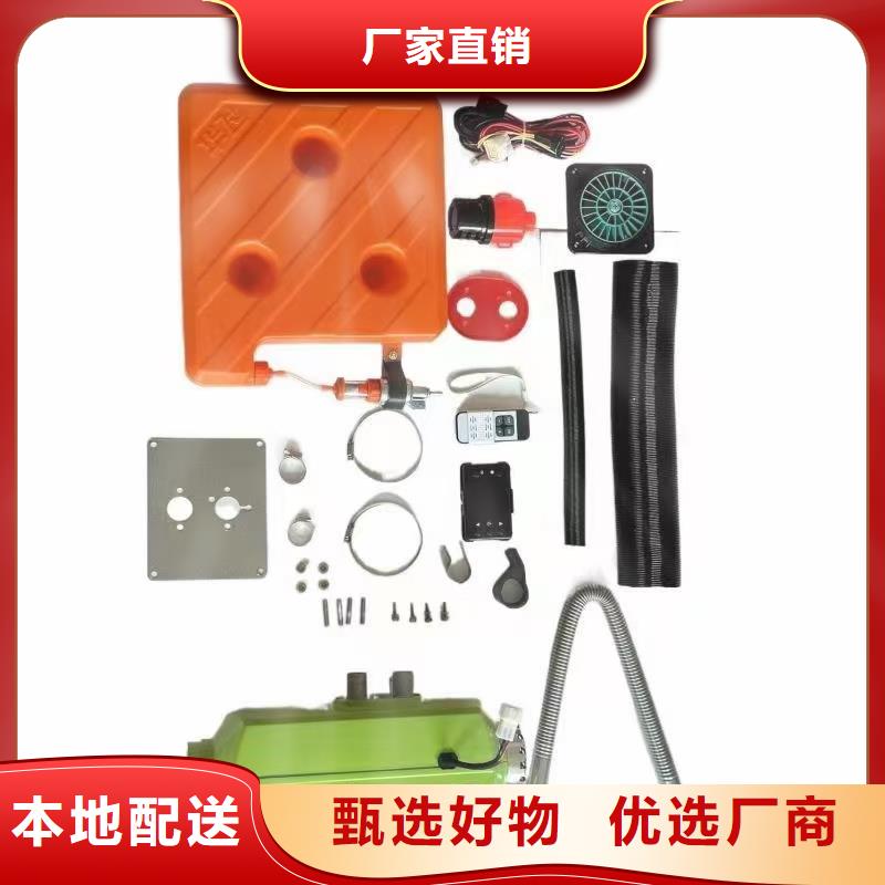 恒泰60v柴暖驻车加热器恒温柴暖家用取暖