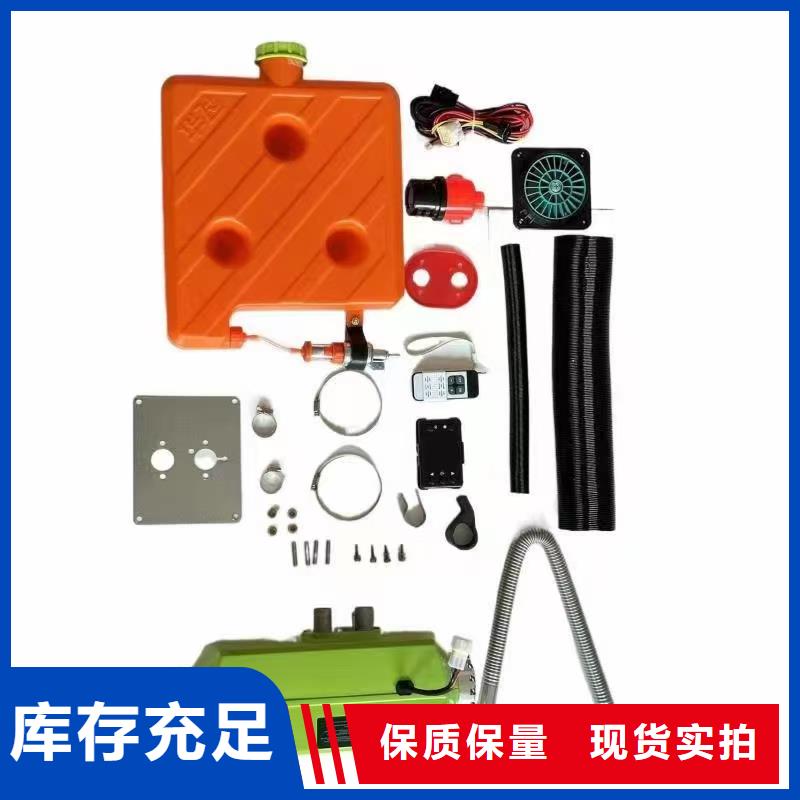 恒泰48v驻车加热器高原车用取暖家用取暖