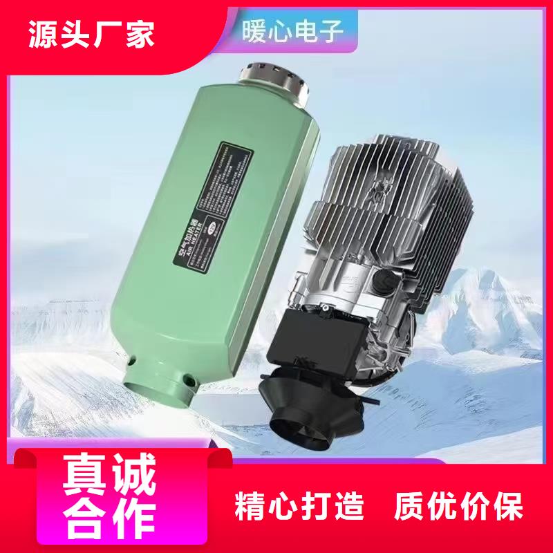 恒泰柴暖一体机24v货车用3分钟制热暖风机