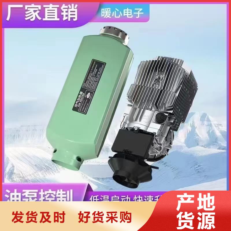 恒泰12v家用暖风机高原车用取暖货车配件