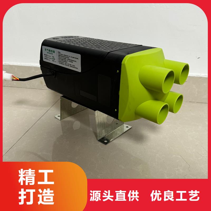 恒泰柴暖一体机12伏房车专用3分钟制热电动三轮车暖风机