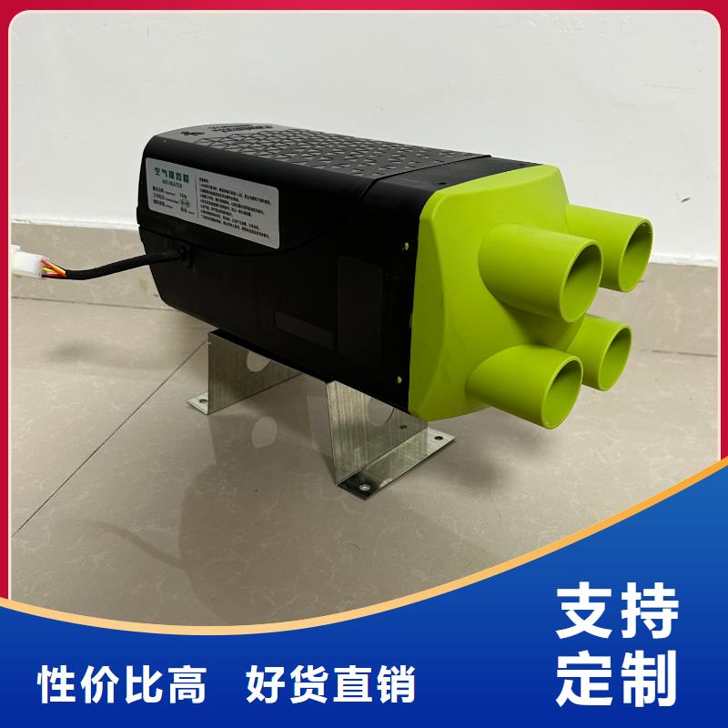 恒泰60v柴暖驻车加热器恒温柴暖家用取暖