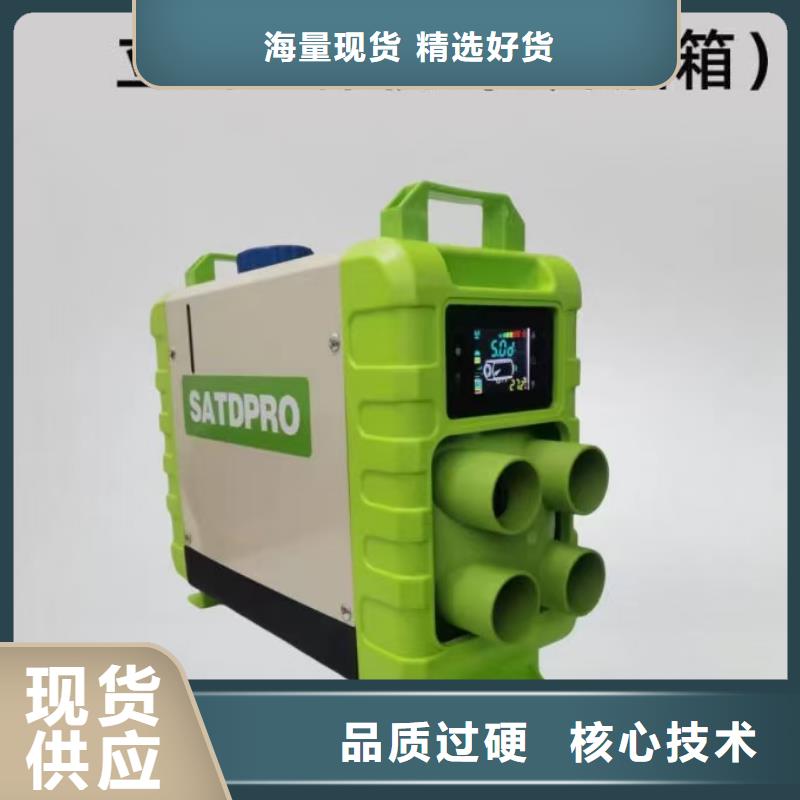 恒泰暖风机一体机220v家用声音小驻车加热器厂家