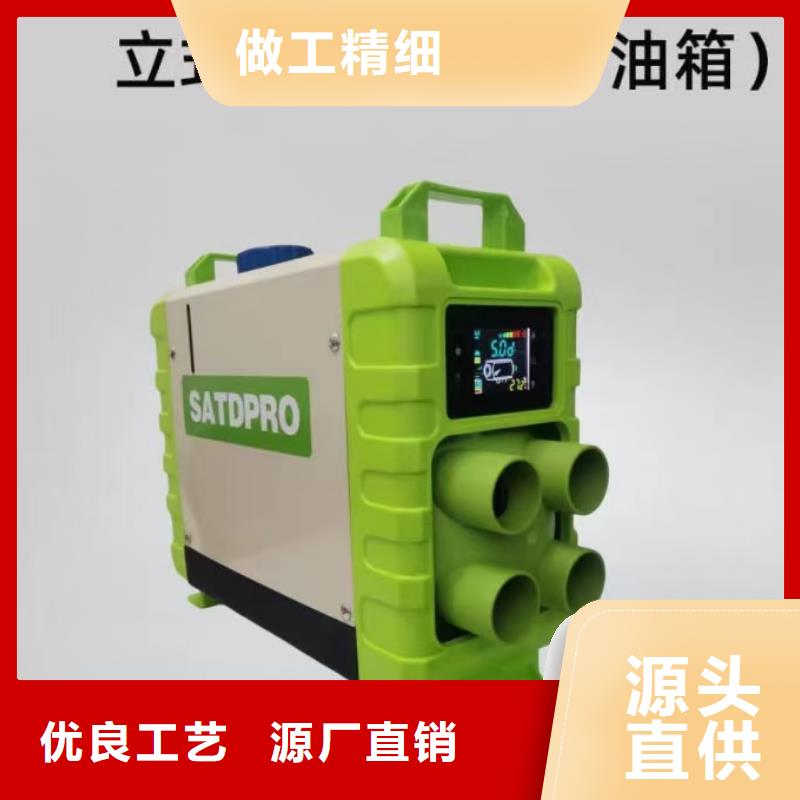 恒泰柴暖一体机24v货车用3分钟制热暖风机