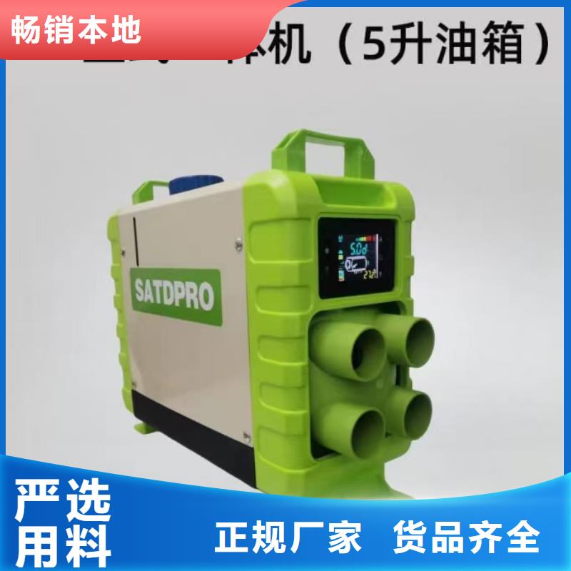 恒泰12v家用暖风机高原车用取暖货车配件