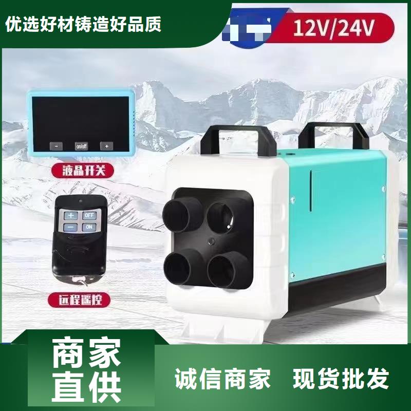恒泰暖风机220v家用声音小驻车暖风机