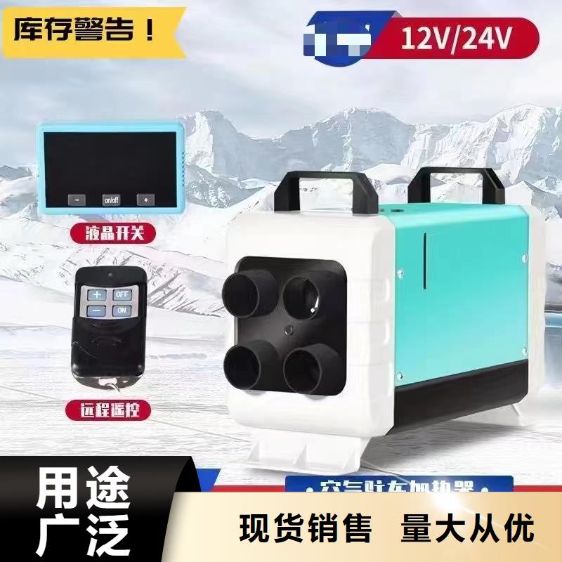 恒泰220v家用暖风机瞬间升温货车