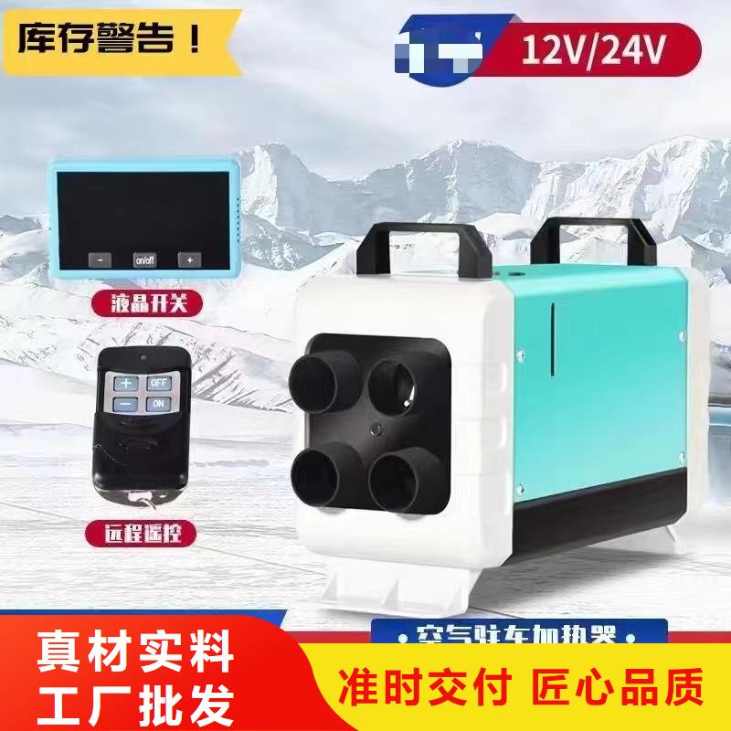 恒泰220v家用暖风机3分钟制热房车暖风机