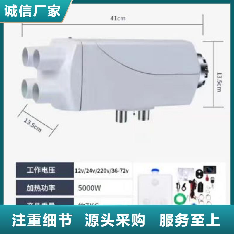 恒泰220v家用暖风机3分钟制热房车暖风机