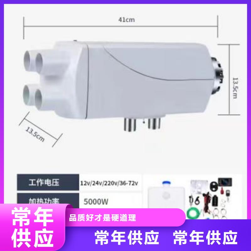 恒泰暖风机220v家用声音小驻车暖风机