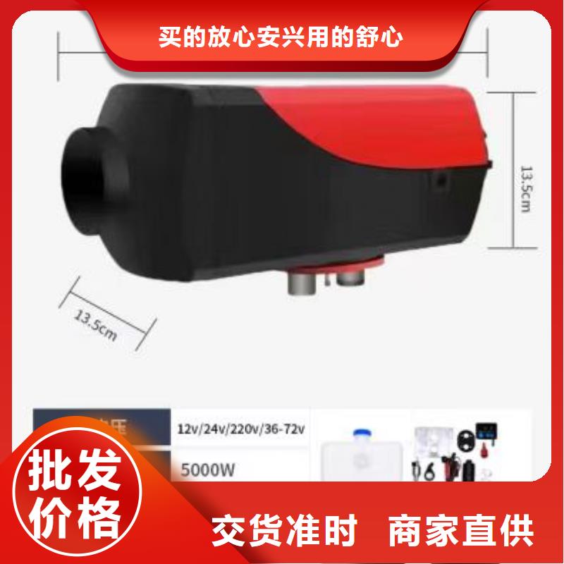 恒泰12v家用暖风机高原车用取暖货车配件