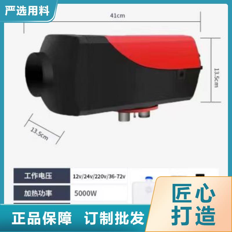 恒泰柴暖一体机12伏房车专用3分钟制热电动三轮车暖风机