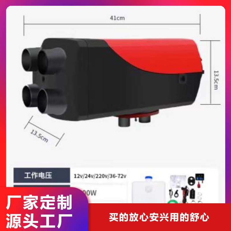 恒泰60v柴暖驻车加热器恒温柴暖家用取暖