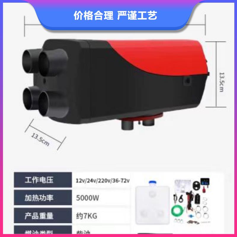 恒泰暖风机220v家用声音小驻车暖风机