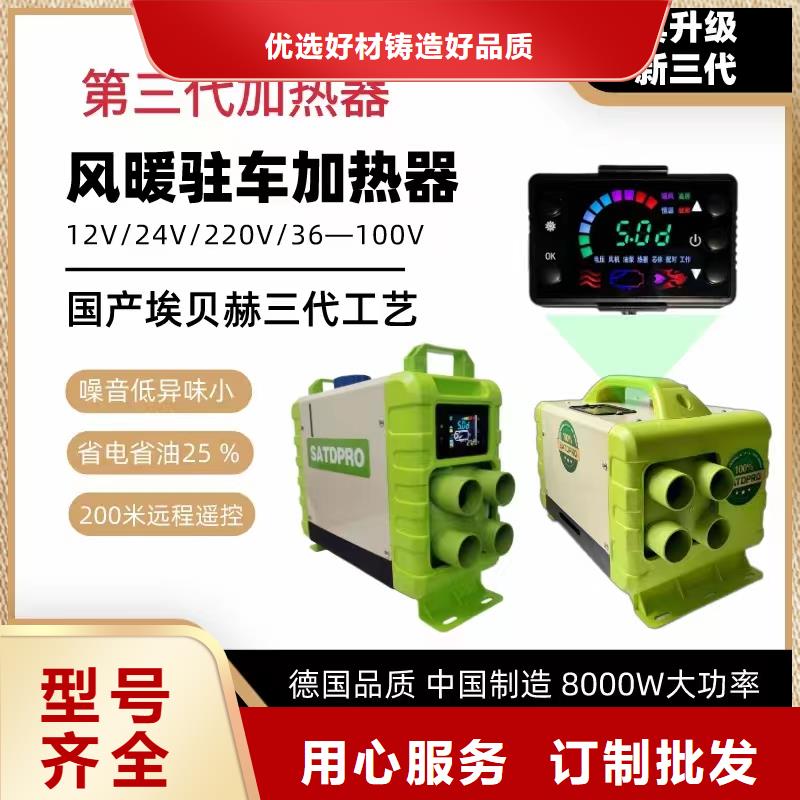 恒泰暖风机220v家用声音小驻车暖风机