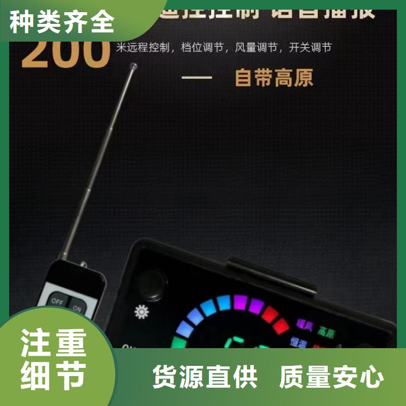 恒泰暖风机220v家用远程遥控启停车载暖风机