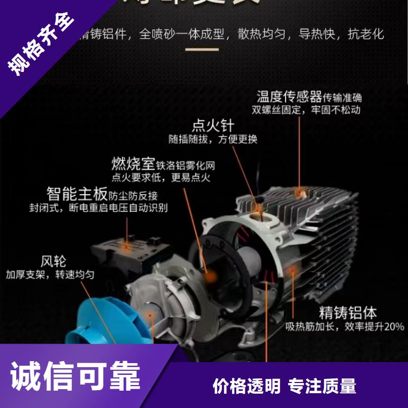恒泰12v家用暖风机高原车用取暖货车配件