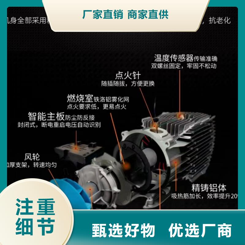恒泰暖风机220v家用远程遥控启停车载暖风机