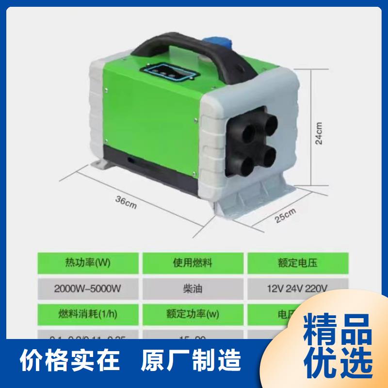 恒泰柴暖一体机24v货车用3分钟制热暖风机