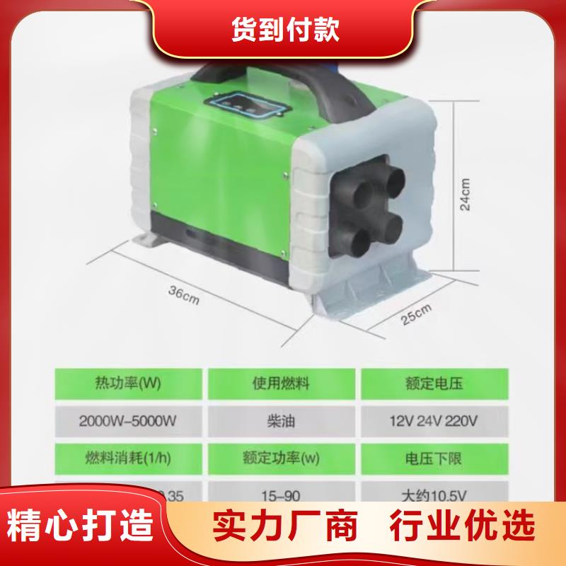 恒泰12v家用暖风机高原车用取暖货车配件