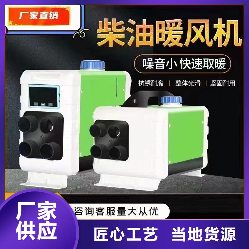 恒泰24v车载货车取暖制热快货车加热器