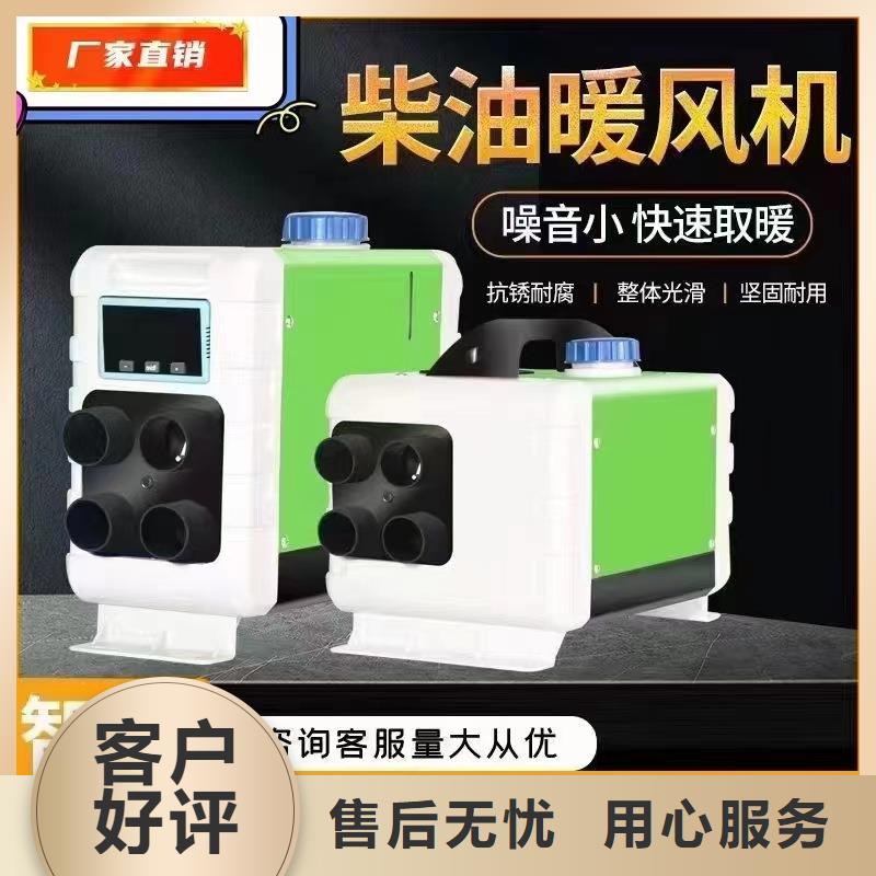 恒泰12v家用暖风机高原车用取暖货车配件