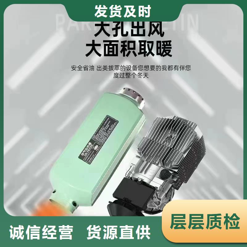 恒泰48v驻车加热器高原车用取暖家用取暖