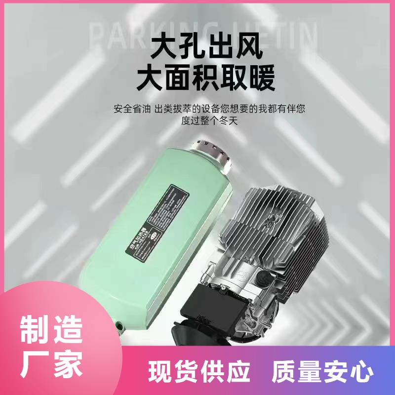 恒泰12v家用暖风机高原车用取暖货车配件