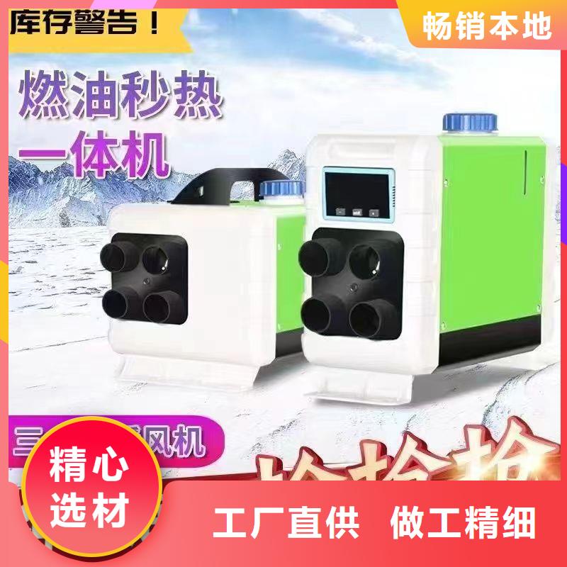恒泰220v家用暖风机3分钟制热房车暖风机