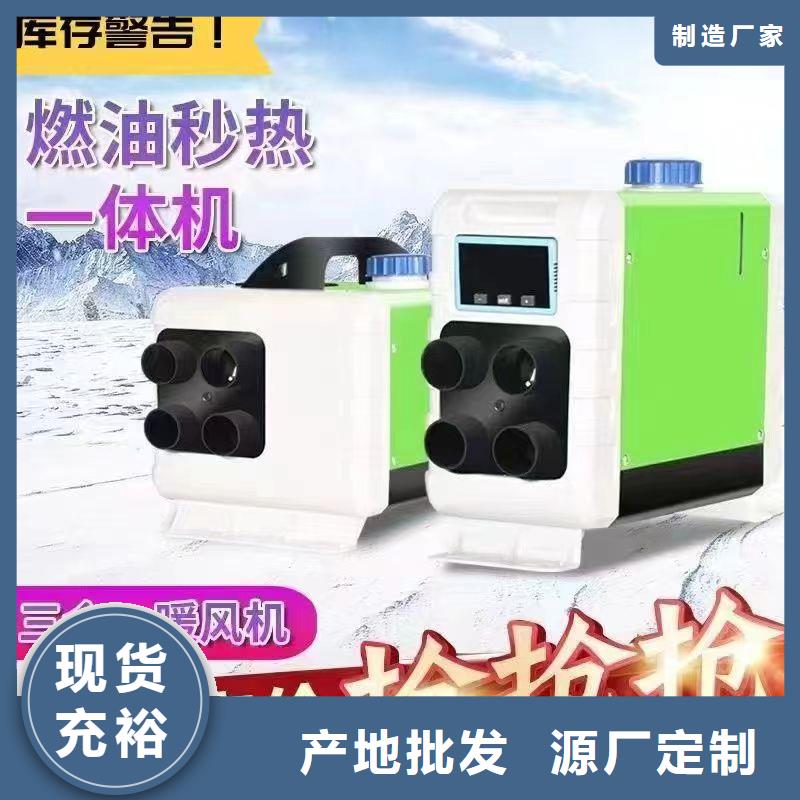 恒泰暖风机220v家用声音小驻车暖风机