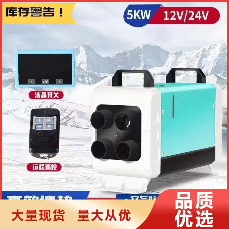 恒泰220v家用暖风机3分钟制热房车暖风机
