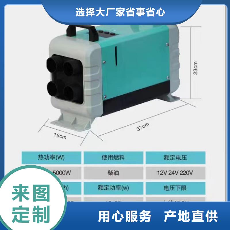 恒泰220v家用暖风机3分钟制热房车暖风机