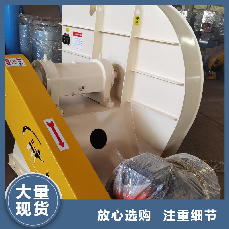 4-72离心通风机塑料风机品质不将就2025已更新(今日/方案)环保节能风机