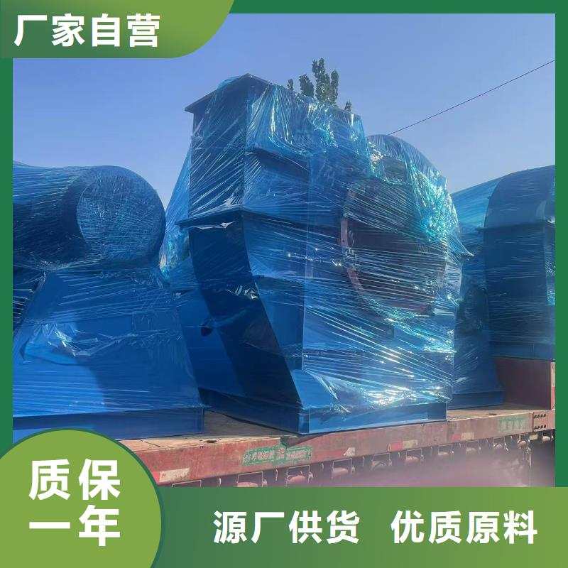 海北高压鼓风机临沂风机物流配货上门(好服务!2025已更新)环保节能风机
