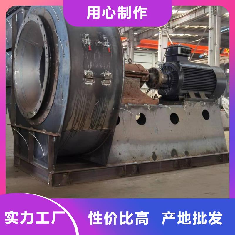 D145-51-1.4专用引风机真材实料诚信经营2025已更新(今日/热点)拥有核心技术优势