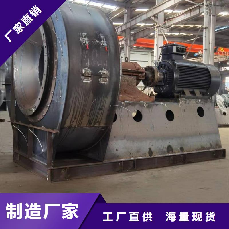 D145-51-1.4专用引风机真材实料诚信经营2025已更新(今日/热点)拥有核心技术优势