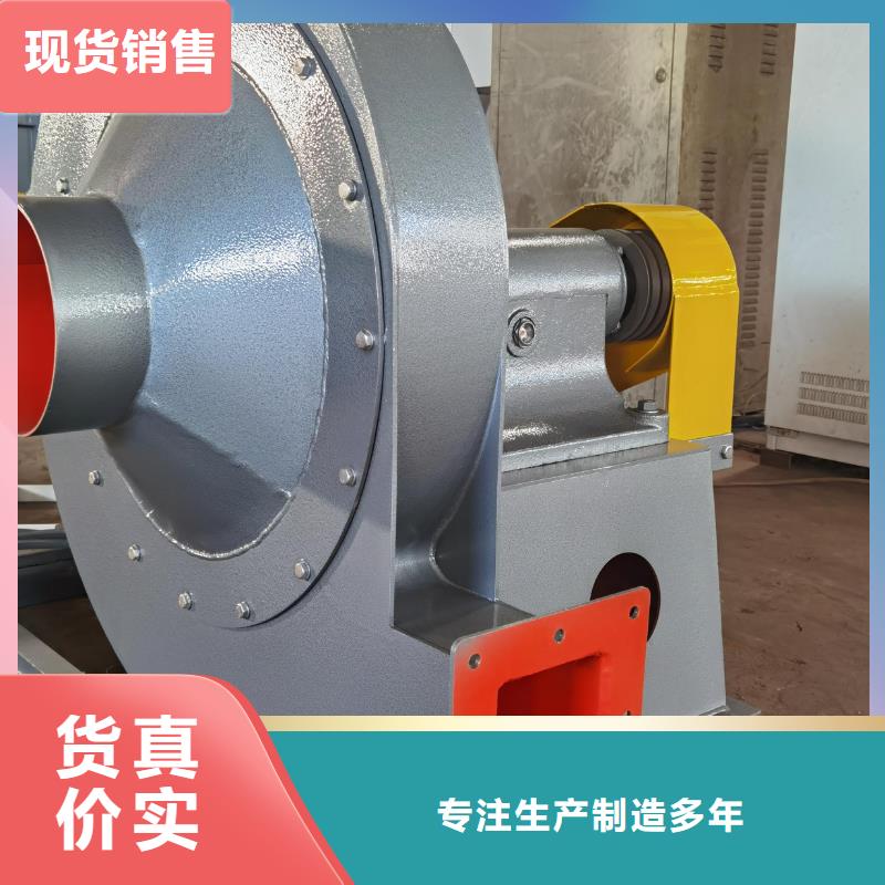 4-726D复合肥专用尾气风机无中间商厂家直销2025已更新(今日/)气刀高压风机