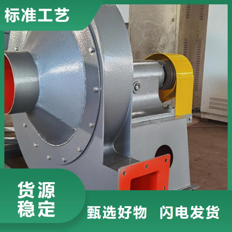 咸宁D400-61-1.5燃烧器专用风机款式多样2025已更新(今日/热点)硫化风机