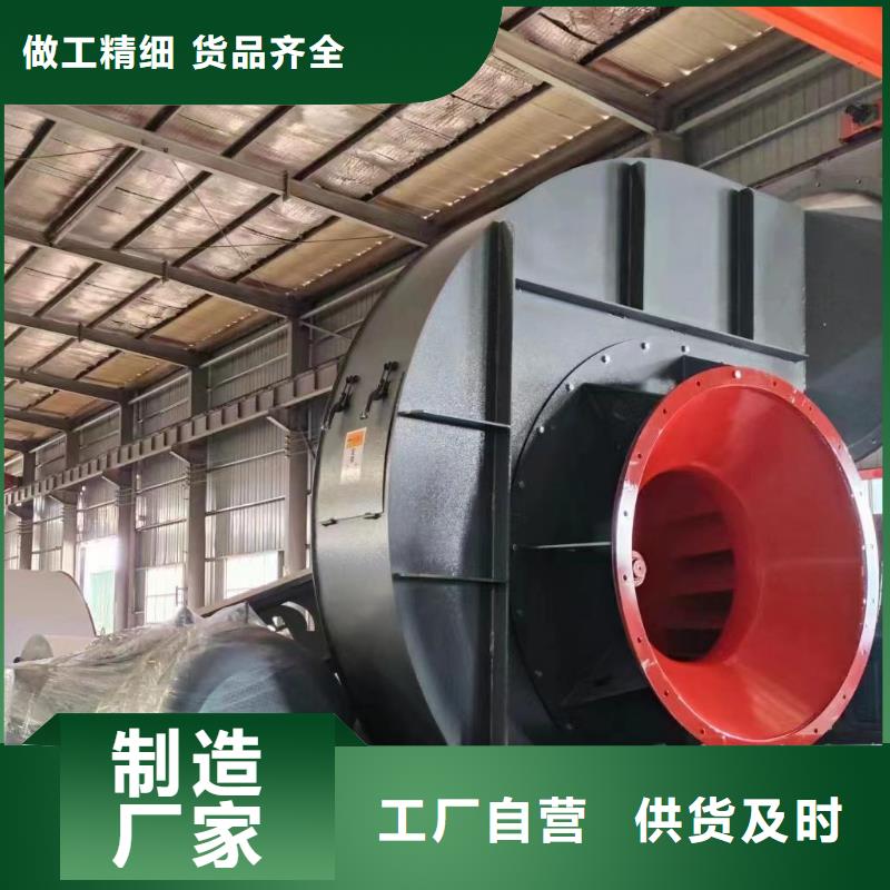 6-23离心通风机临沂鼓风机现货销售(回馈新客户,2025已更新)硫化床锅炉风机