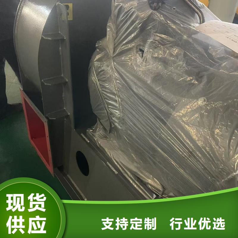 9-19NO4A化工行业专用风机支持加工2025实时更新返料风机