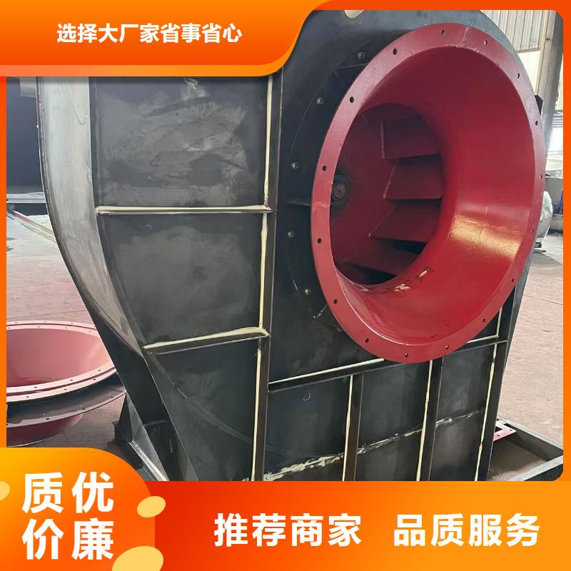 9-19NO7.1D尾气风机采购无忧(服务周到!2025已更新)焦化专用风机