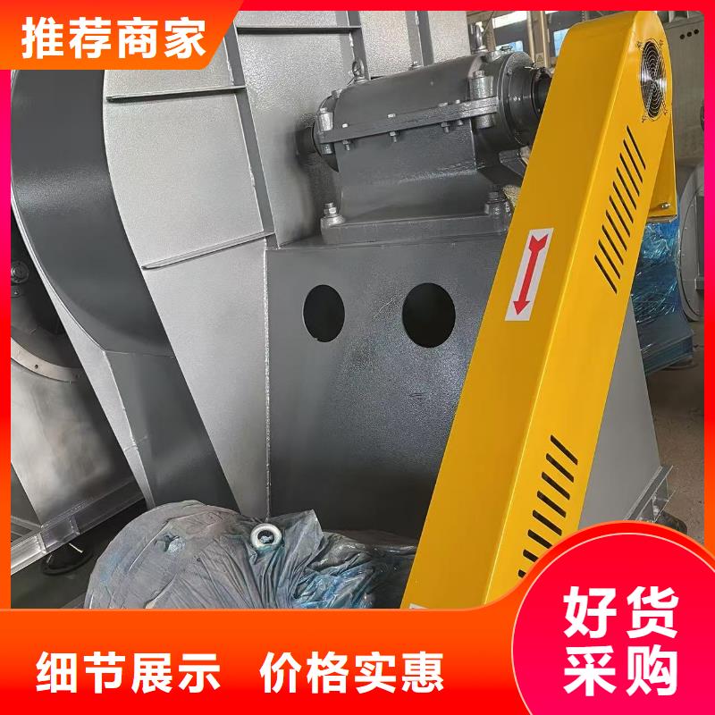 D145-51-1.4专用引风机真材实料诚信经营2025已更新(今日/热点)拥有核心技术优势