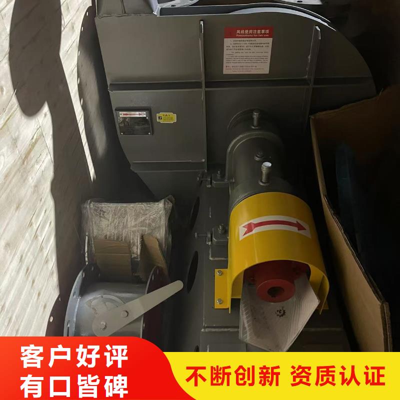 8-09NO6.8D山东鼓风机放心购2025已更新(今日/观察)山东临沂风机